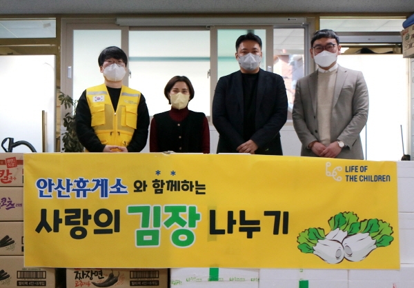 라이프오브더칠드런 제공