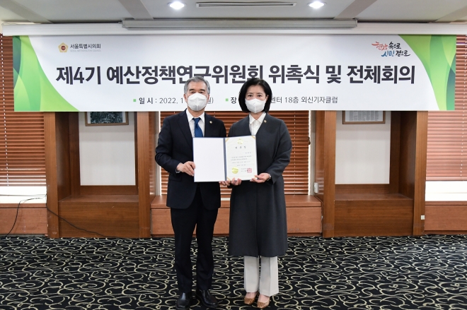 옥재은 서울시의원(오른쪽)