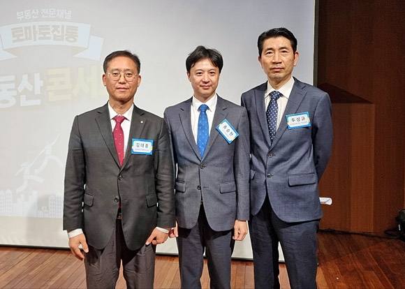 왼쪽부터 김대종 세종대 교수, 송승현 도시와 경제 대표, 두성규 전 건설산업연구원 선임연구위원. 세종대 제공