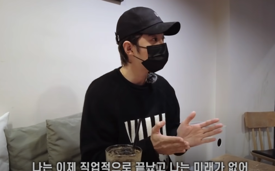 아이돌 가수 출신 모델 A씨가 성형 부작용을 호소했다. 유튜브 캡처