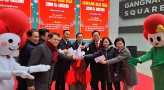 성금 모금행사에 참여하는 김형재 서울시의원(오른쪽 세 번째)