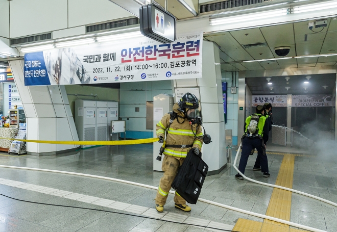 강서소방서와 강서구 등 관계자들이 2022 재난대응 안전한국훈련에서 김포공항역 화재를 진화하는 훈련을 펼치고 있다. 강서구 제공