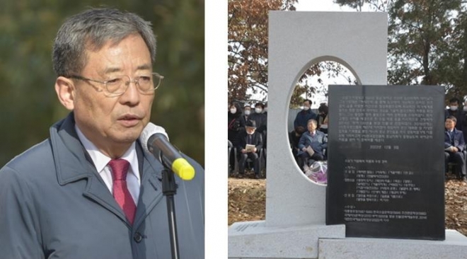 이광복 소설가와 작가의 문학비(사진제공:한국문인협회)