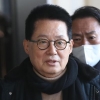 민주, ‘박지원 복당’ 의결…정청래 “당 재앙 되지 않길”