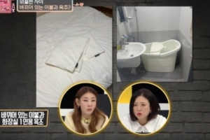 몰래 여친 집에 욕조 설치한 男…한혜진 “비슷한 경험”