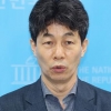 ‘文정부 통계 의혹’ 전방위 감사에…민주당 “정치 보복”