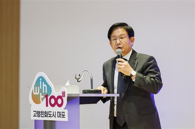 박강수 서울 마포구청장이 지난 8일 마포중앙도서관에서 열린 ‘고령친화도시 인증 선포식’에서 인사말을 하고 있다. 마포구 제공