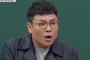 수학 일타강사, 다단계 사무실 감금됐다 탈출