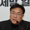 정진석 “尹정부 탄생시킨 당원이 지도부 선출”…김웅 “유승민 공포증”
