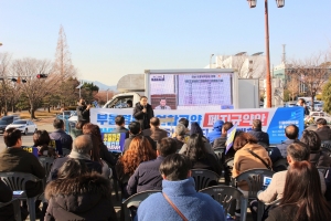 경남도의회 ‘부울경 특별연합 폐지규약안‘ 가결