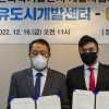 카카오 제주본사, 카카오 제주아지트 변신