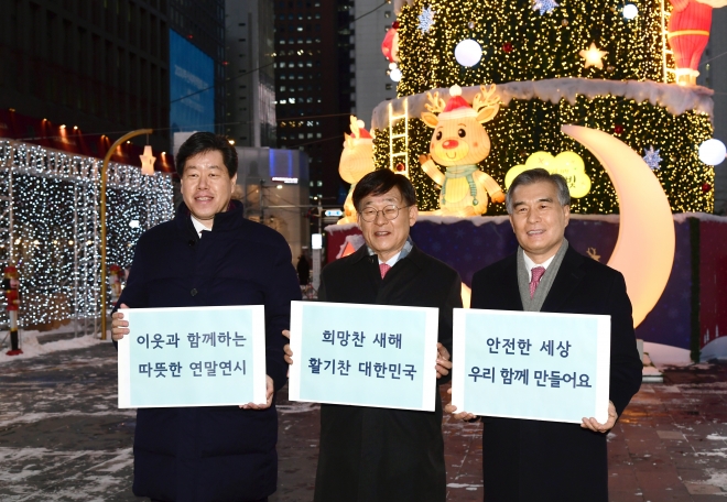 ‘2022 겨울, 청계천의 빛’ 개막 행사에 참석한 김현기 의장(오른쪽)