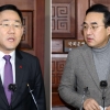 여야, 법인세-경찰국 이견으로 예산안 진통...최악 지각 처리