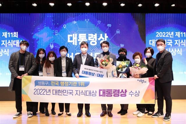 정원오(오른쪽 다섯 번째) 서울 성동구청장이 지난 16일 정부서울청사 별관에서 열린 제11회 대한민국 지식대상 시상식에서 대통령상을 받은 뒤 기념 촬영을 하고 있다. 성동구 제공