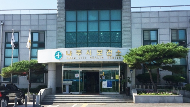 나주시보건소 전경. 나주시 제공 