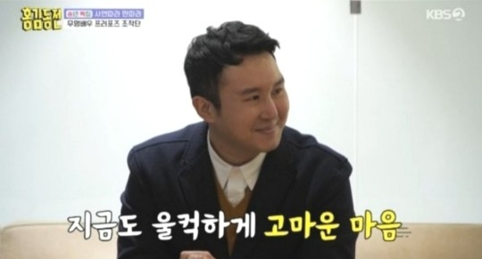 KBS2 ‘홍김동전’ 캡처