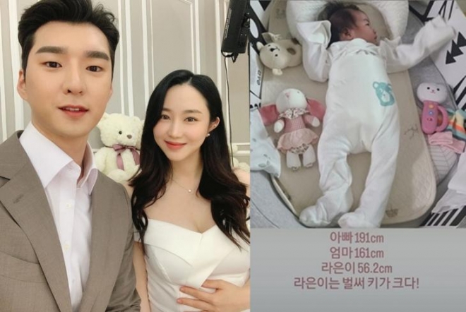 그룹 천상지희 선데이가 근황을 전했다. SNS 캡처