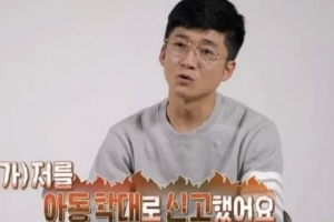 7살 딸에 ‘똥침’ 새아빠 아동학대로 신고