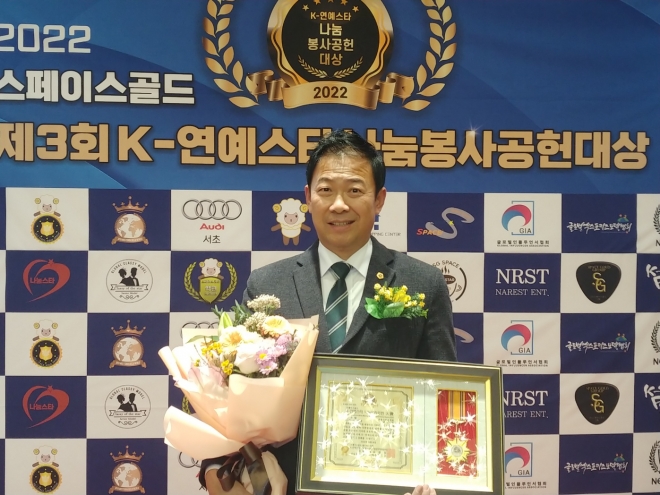 ‘나눔봉사공헌대상 특별상’ 을 수상한 박승진 의원