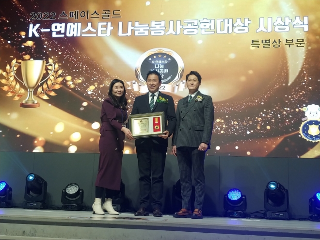 ‘나눔봉사공헌대상 특별상’ 을 수상한 박승진 의원(가운데)