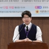 문성호 서울시의원, ‘국군포로 지원 조례 제정 간담회’ 개최