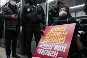 전장연 국회 예산안에 “휴전은 끝났다”···1월 2일 지하철 투쟁 재개