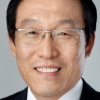한국공학한림원 신임 회장에 김기남 삼성종기원 회장