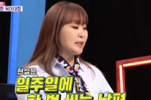 연예인 남편의 충격 위생관념 “양치질, 물티슈로”