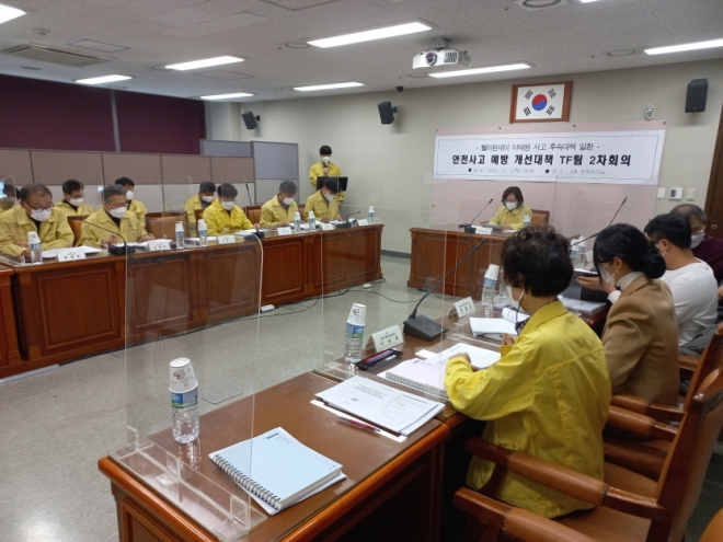 지난 1일 서울 용산구청 정책회의실에서 안전사고 예방 개선대책 태스크포스(TF)팀 회의가 진행되는 모습. 용산구 제공