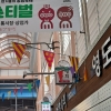 “강추위에 전통시장 찾는 손님이 없어요”