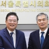 김현기 대한민국시도의회의장협의회 회장, 우동기 국가균형발전위원장 면담