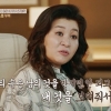 ‘오은영 결혼지옥’ 7살 의붓딸 아동성추행 논란…MBC 장면 삭제