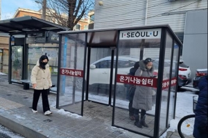 강서구에선 올겨울 버스 기다리며 떨지 말아요