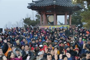은평의 계해년 새해 ‘봉산 해맞이’로 시작
