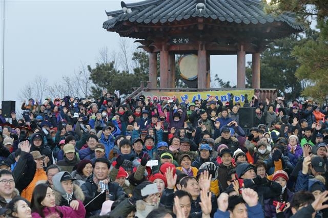 2020년 봉산에서 열린 해맞이 행사에서 은평구 주민들이 새해 첫 일출을 감상하고 있다. 은평구 제공