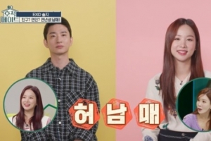 女아이돌 친오빠 직업이…“레스토랑 7개 운영”