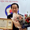 김용호 서울시의원, ‘도전한국인 모범의회상’ 수상