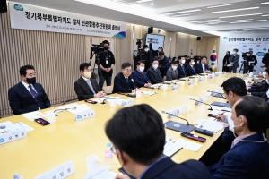 경기북부특별자치도 민관합동추진위 출범