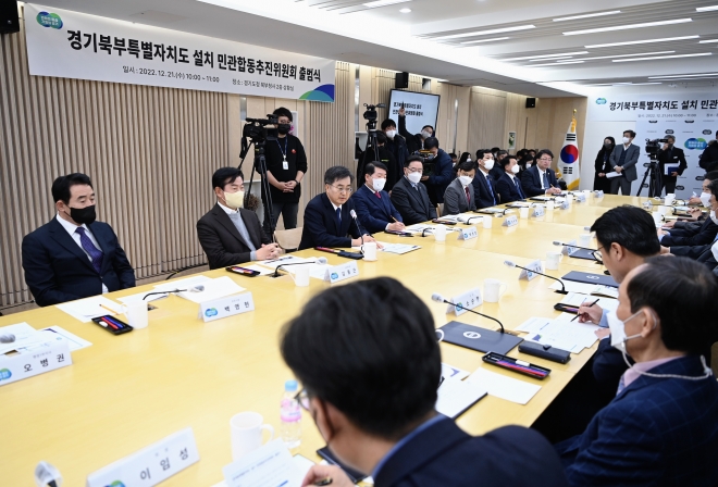 21일 오후 의정부에 있는 경기도북부청사에서 열린 경기북부특별자치도 설치를 위한 민관합동추진위원회에서 김동연 지사가 인사말을 하고 있다.경기도 제공.