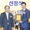 노관규 순천시장, ‘올해의 지방자치 CEO’ 수상