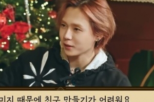 ‘현아와 결별’ 던 “밥 먹을 친구도 없어…20명 번호 땄다”