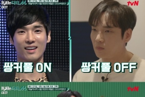 강지섭, 성형수술 의혹 “쌍커풀 테이프 붙였다”