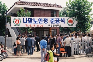 양천 주민들이 직접 찾아낸 ‘우리동네 역사 이야기’