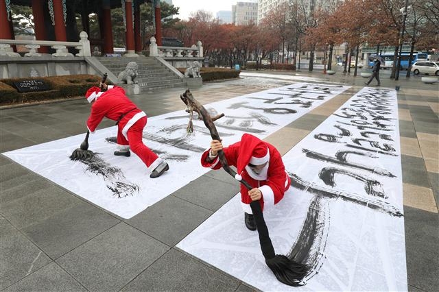 대형 붓으로 쓴 성탄절 축하 메시지