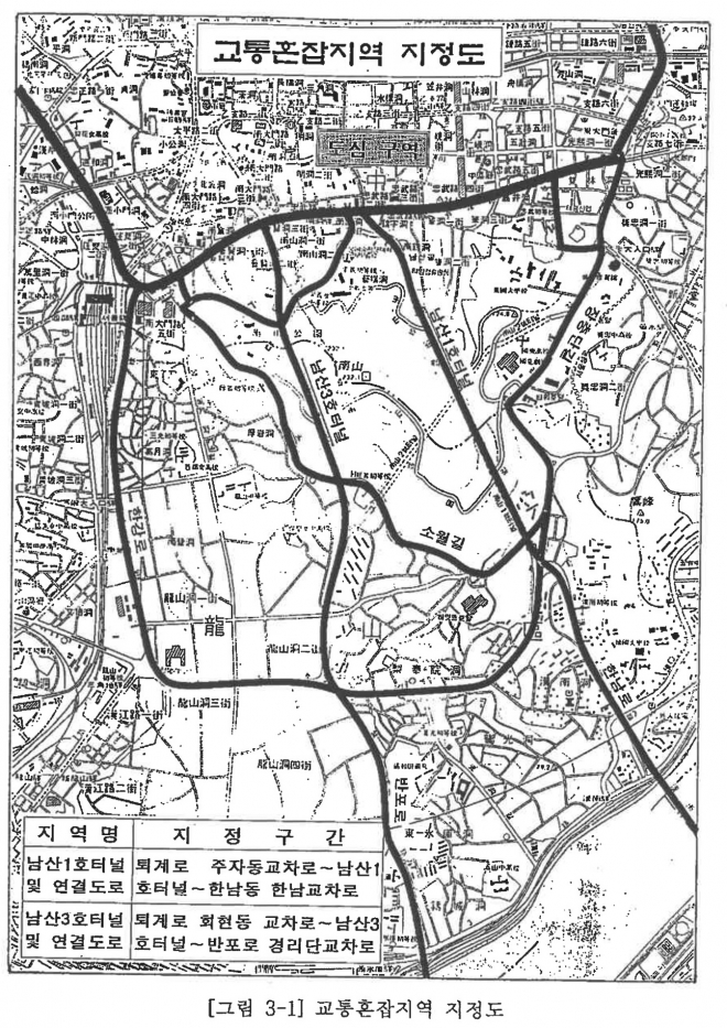 1996년 10월 25일 서울시가 고시한 서울시 교통혼잡지역 지정도면