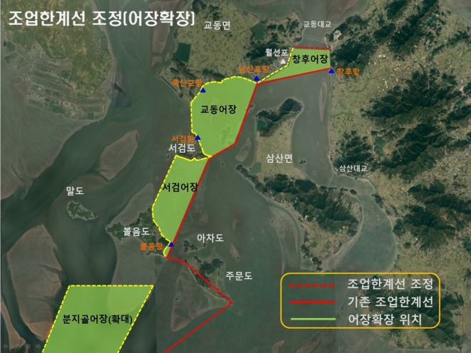 강화군이 해양수산부에 요청한 조업한계선 조정안.연합뉴스