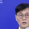 한은 “내년 통화정책, 물가 안정에 중점”…기준금리 어디까지 오르나