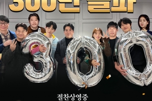 영화 ‘올빼미’ 300만 관객 넘었다