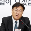 [속보] 국민의힘 전당대회 내년 3월 8일 확정… 선관위원장 유흥수