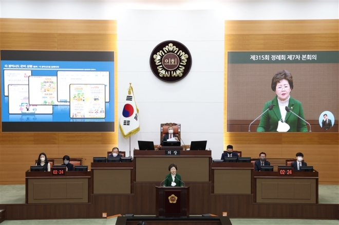 제315회 정례회 제7차 본회의에서 5분 자유발언을 하는 왕정순 의원